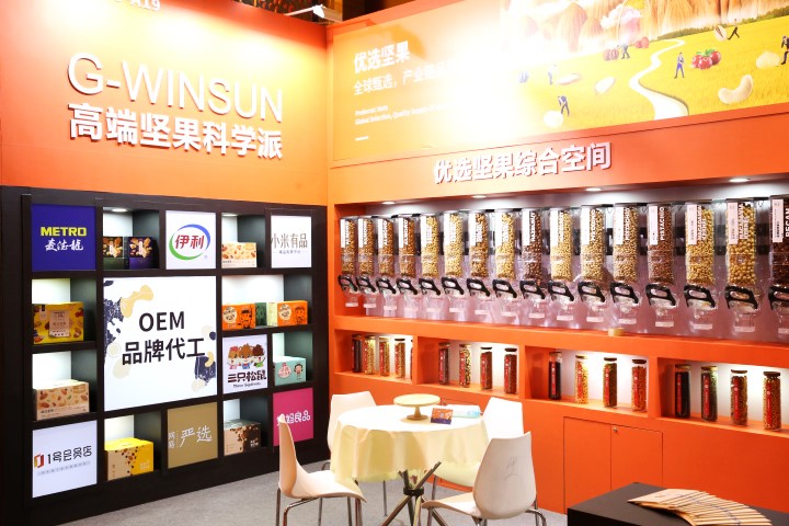 知味軒重磅亮相中國國際堅果大會(huì )，OEM代工實(shí)力圈粉無(wú)數
