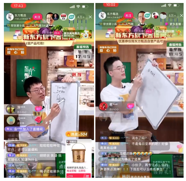 知味軒捌珍上品現東方甄選直播間，桶裝每日堅果火出圈