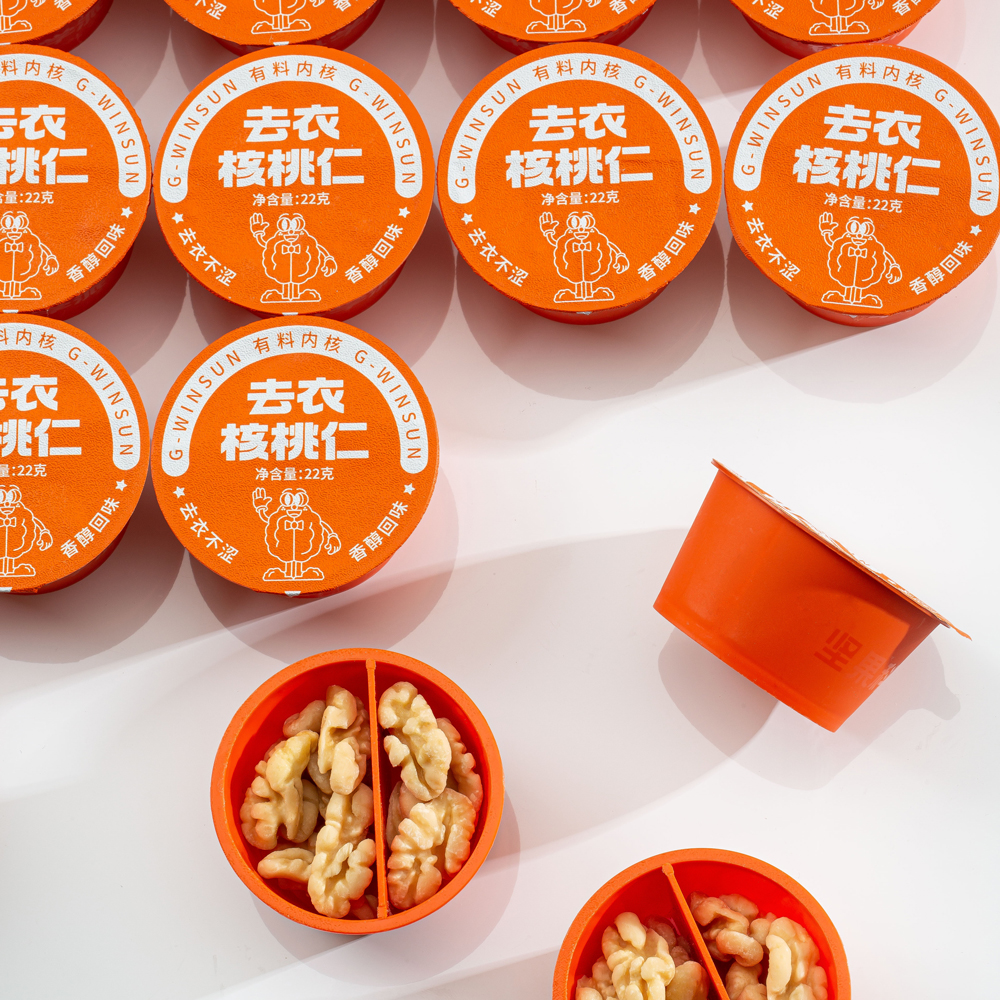 去衣核桃仁和普通核桃仁(帶衣)的區別