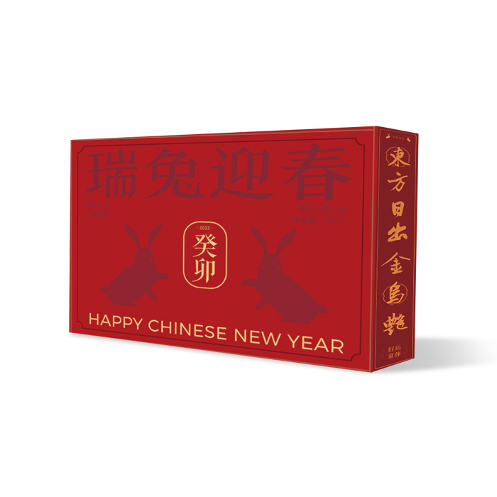 網(wǎng)易嚴選